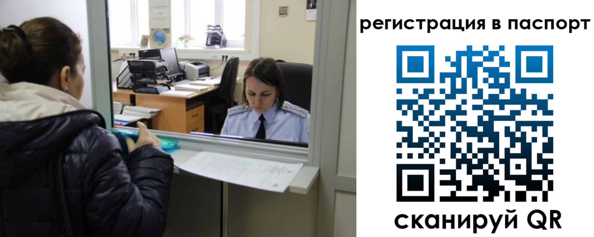 временная регистрация поиск в Долинске