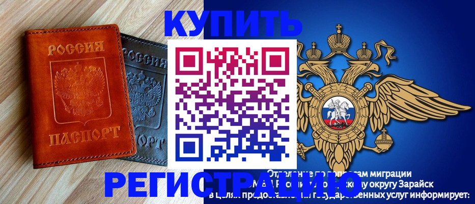 прописка поиск в Долинске